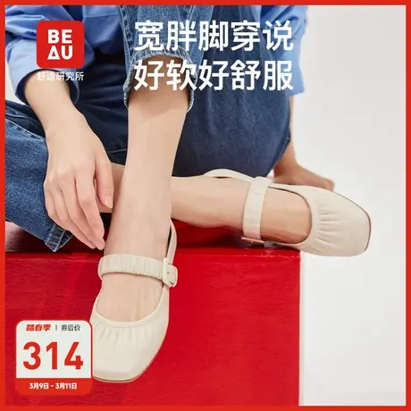BEAU白色玛丽珍鞋平底单鞋女春季法式复古鞋子小香真皮软底单鞋图片