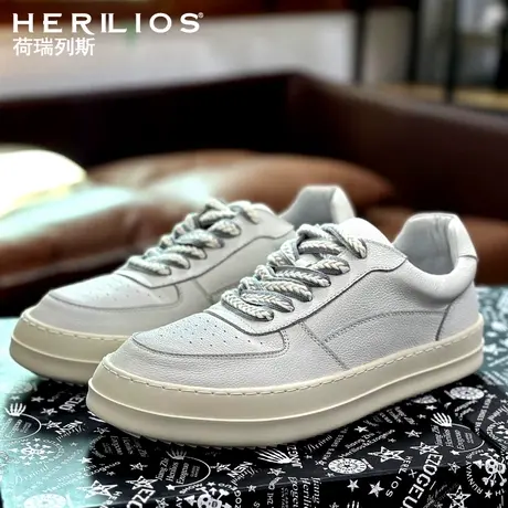 HERILIOS/荷瑞列斯男士时尚休闲真皮空军板鞋韩版百搭休闲鞋商品大图