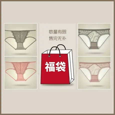 浪漫春天性感透气蕾丝亲肤中腰内裤女提臀三角裤短裤商品大图