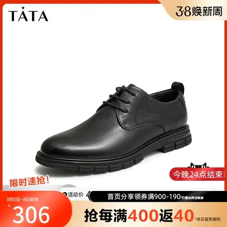 Tata/他她2023时尚纯色系带商务休闲鞋百搭男鞋新款QUT01CM2奥莱图片