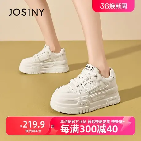 卓诗尼2024年春季新款增高小白鞋女款厚底小个子运动休闲板鞋子商品大图