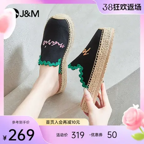 jm快乐玛丽穆勒拖2024春夏新款麻底鞋一脚蹬休闲平底包头凉拖鞋女商品大图