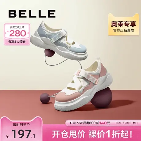 百丽小白鞋女秋季新款女鞋厚底撞色板鞋小众运动鞋B0872CM2商品大图