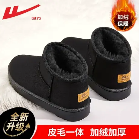 回力雪地靴女冬加绒2024新款加绒加厚皮毛一体短筒保暖靴子女棉鞋商品大图