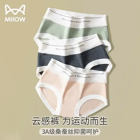 猫人内裤女无痕长绒纯棉抑菌时尚少女生运动风透气新款三角短裤头商品大图