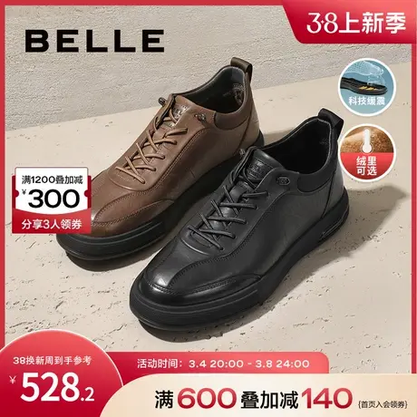 百丽时尚舒适户外休闲鞋男鞋商场同款牛皮低帮运动板鞋8CR01DM3商品大图