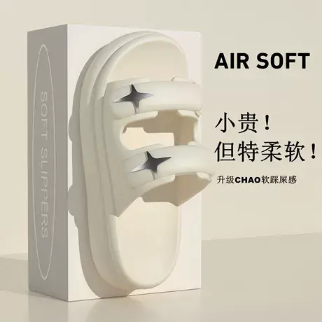 踩屎感厚底凉拖鞋女夏季外穿小众设计网红超火时尚百搭防滑沙滩鞋商品大图