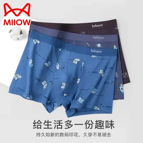 MiiOW/猫人男士内裤男生纯棉印花抑菌裆透气平角中腰大码四角裤衩图片