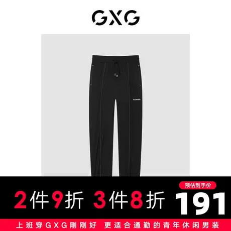 【新款】GXG男装 2022夏时尚百搭长裤休闲裤束脚裤GHD1020601E商品大图
