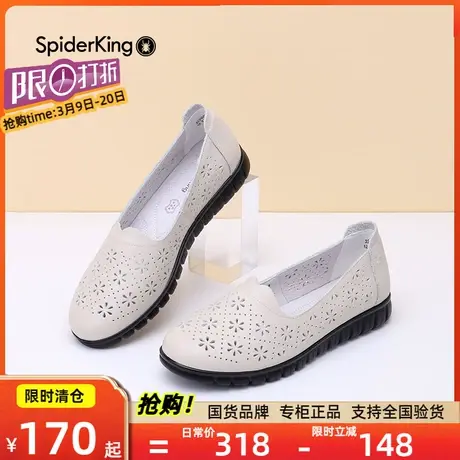 蜘蛛王妈妈鞋女鞋中老年休闲真皮软底舒适平底单鞋防滑镂空小皮鞋商品大图