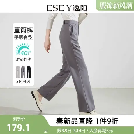逸阳灰色窄版阔腿裤女春秋新款高腰垂感直筒宽松显瘦休闲裤子商品大图