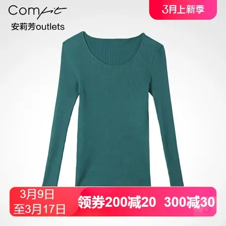 安莉芳outlets打底衫comfit针织螺纹天丝圆领棉毛衫莱赛尔暖肤衣图片