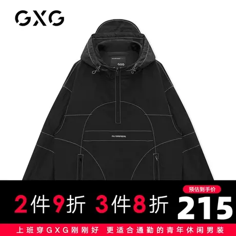 【新款】GXG男装 2021春黑色明线夹克男士工装连帽外套GC121690B图片