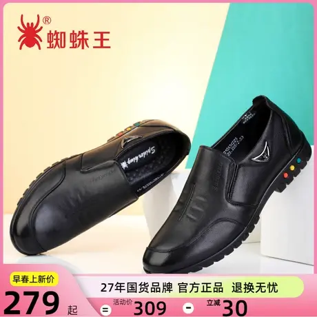 蜘蛛王男鞋新款春季单鞋真皮透气男士休闲皮鞋英伦青年套脚潮鞋子图片