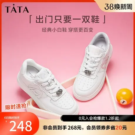 Tata他她白月光小白鞋女休闲厚底简约奥莱板鞋2023秋新款GCY01CM3图片