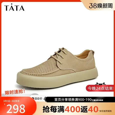 Tata他她简约奥莱平底鞋男真皮休闲皮鞋男单鞋2023夏新款TCM03BM3商品大图
