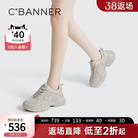 千百度女鞋春季新兔年老爹鞋时尚休闲厚底增高运动鞋商场同款商品大图