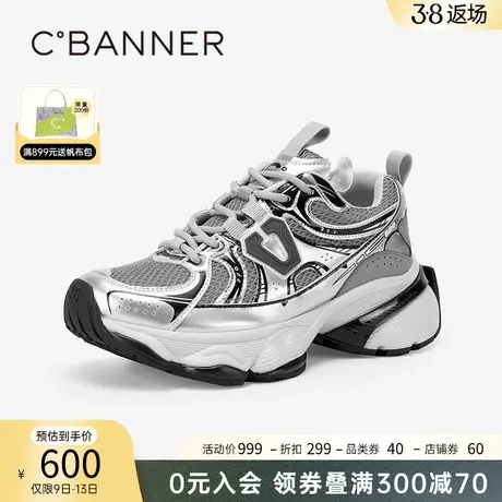 千百度银色厚底老爹鞋女2024春季新款网面鞋时尚运动休闲鞋增高图片