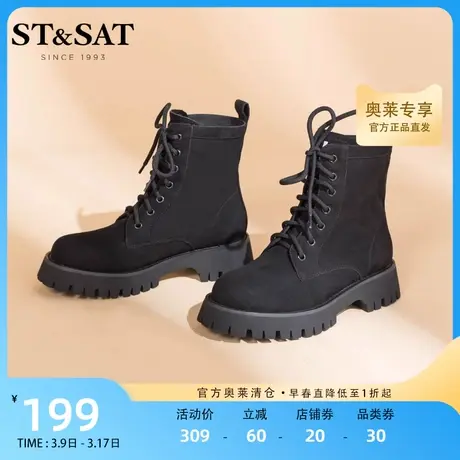 星期六厚底马丁靴秋冬圆头方跟系带潮流时尚休闲女短靴SS04116354商品大图