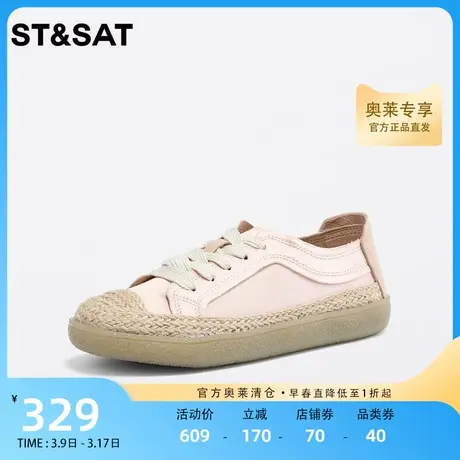 星期六简约日系休闲乐福鞋2023春季圆头百搭一脚蹬女鞋SS31111016商品大图