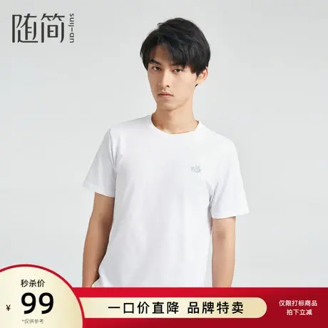 随简短袖棉T恤|JTCC2362商品大图