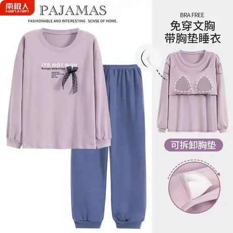 睡衣女春秋款带胸垫一体纯棉女士长袖秋季外穿家居服夏款2023新款商品大图
