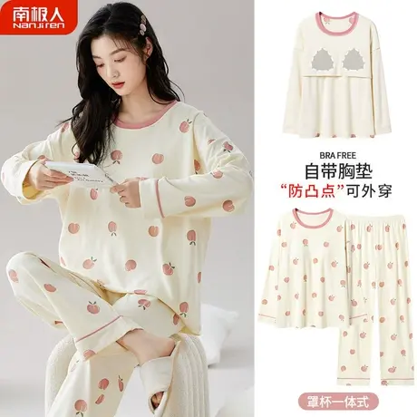 睡衣女春秋款带胸垫一体纯棉长袖秋季2023新款女士桃子家居服套装商品大图