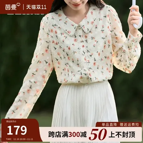 茵曼旗舰店碎花衬衫2023秋冬新款泡泡袖小衫印花衬衫复古长袖上衣图片