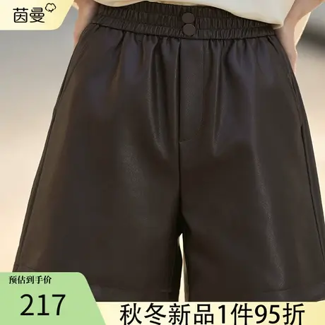 茵曼通勤a字休闲短裤女2023春季新款显瘦宽松阔腿暗格纹PU皮中裤图片