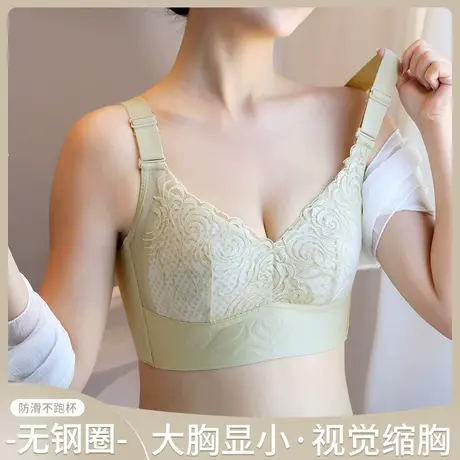 猫人内衣女大胸显小夏超薄透气无钢圈聚拢收副乳调整性感蕾丝文胸图片
