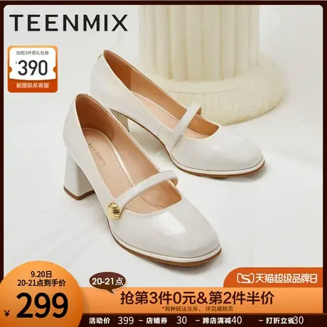 天美意OL浅口皮单鞋女法式中跟凉鞋粗跟一脚蹬秋新款NTQ14CQ2图片