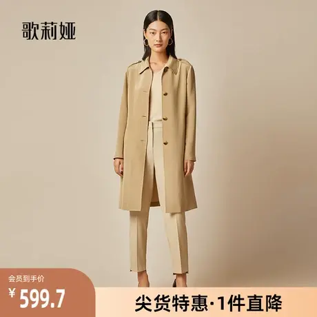 歌莉娅奥莱 32姆米通勤外套真丝复古感高级风衣大衣118L6L220图片