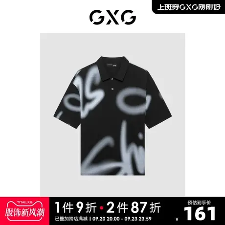 GXG男装 商场同款迷幻渐变系列翻领短袖POLO衫 2022年夏季新品图片