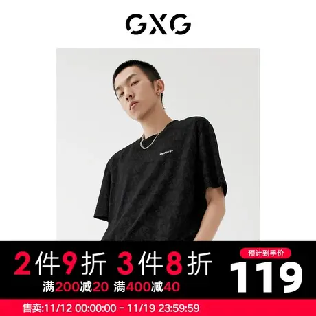 GXG男装22年秋季商场同款城市观星者系列短袖T恤商品大图