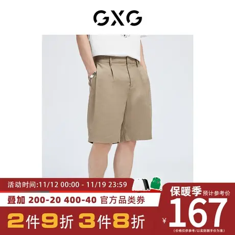 GXG男装[新尚] 卡其色棉麻透气舒适休闲裤中短裤 夏季新品商品大图