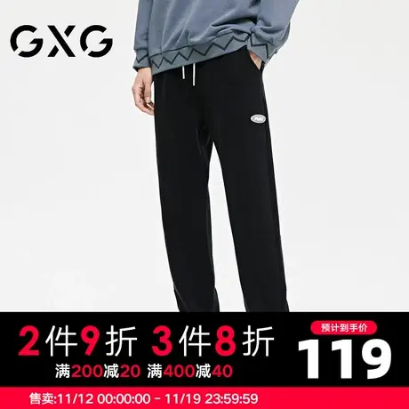 【新款】GXG男装 春季加绒保暖宽松裤抽绳厚款收口束脚长裤图片