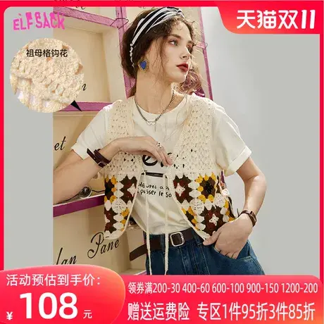 妖精的口袋镂空钩花针织马甲背心女2023春夏新款外搭叠穿复古薄款图片