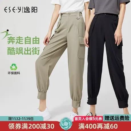 逸阳束脚工装裤女显瘦2022春秋新款高腰宽松运动休闲黑色哈伦裤薄商品大图