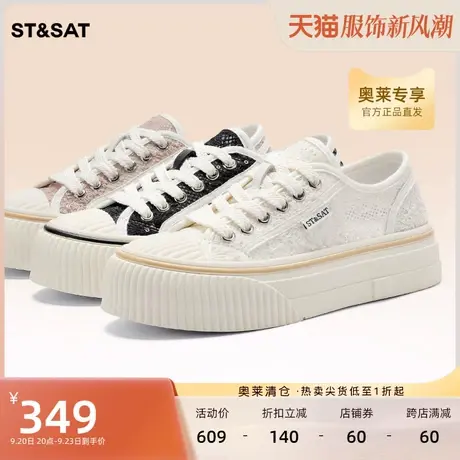 星期六网面透气帆布鞋2023春新款饼干鞋休闲运动学生鞋SS31112C22商品大图