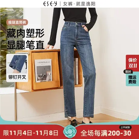 逸阳铆钉开叉直筒牛仔裤女2023年秋季新款高腰显瘦百搭烟管裤子商品大图