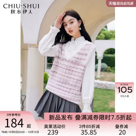 秋水伊人复古减龄学院风针织背心2023冬季新款女气质V领百搭马甲图片
