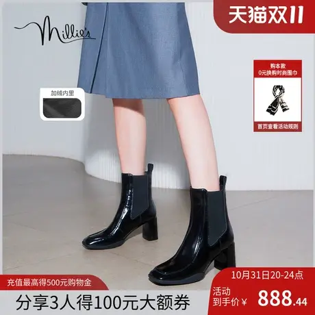millies妙丽2023冬季新款百搭时尚切尔西靴女粗高跟加绒50291DZ3图片