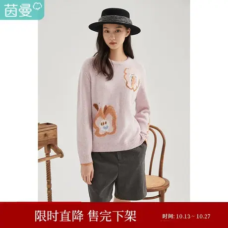 【商场同款】茵曼甜美女2023年冬季新款套头圆领趣味提花针织毛衣图片