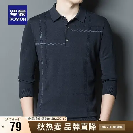【直降】【含羊毛】罗蒙男士针织衫2023秋季新款休闲翻领保暖毛衣图片
