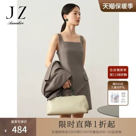 玖姿安娜蔻洋气浅咖啡商务通勤OL风TR背带连衣裙女2023秋季新款图片