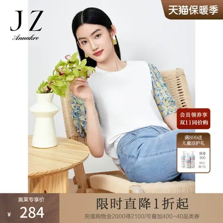 玖姿安娜蔻休闲短袖T恤女2023夏季新花卉印花拼接泡泡袖圆领上衣商品大图
