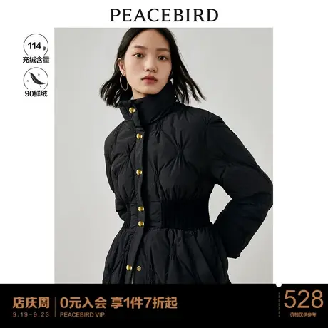 太平鸟长款绗缝设计感羽绒服女年冬季新款90绒白色收腰羽绒服商品大图