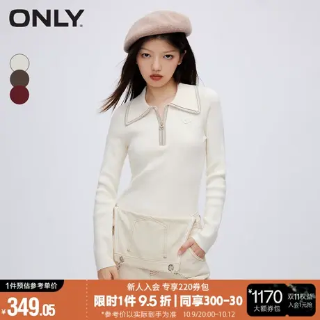 ONLY2023冬季新款设计感简约百搭翻领修身针织衫女*123413033图片