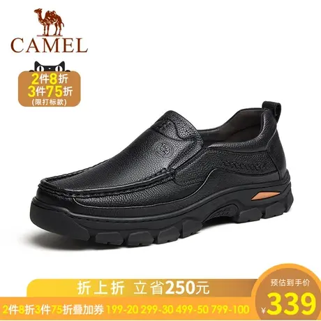 骆驼2023秋季新款摔纹牛皮宽楦乐福办公室通勤上班商务鞋男士商品大图