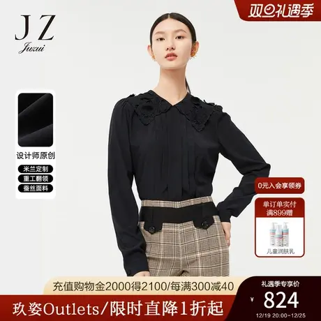 JZ玖姿官方奥莱春新款女提花娃娃领桑蚕丝上衣商品大图